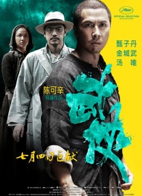 色综合久久88色综合天天免费